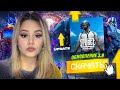 ULTIMATE ! НОВОЕ ОБНОВЛЕНИЕ - 3.9 ! - C ВЕБКОЙ В ПАБГ МОБАЙЛ❗PUBG MOBILE