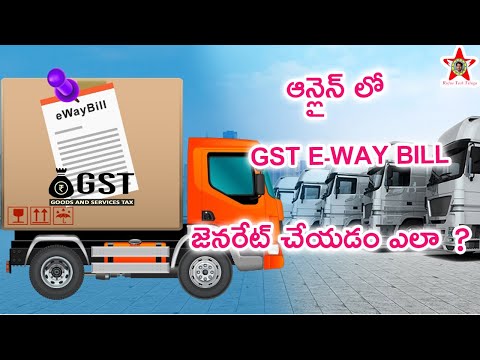 How to Generate GST E Way bill Online in telugu