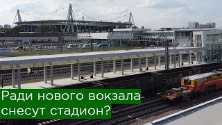 Ради Восточного вокзала снесут стадион ФК Локомотив?