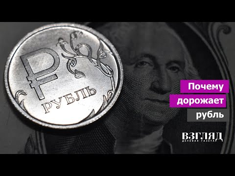 Video: Co se stane s dolarem v roce 2020