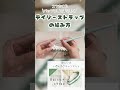 【デイジーストラップ】スマホストラップにも、バッグの持ち手にも🙆‍♀️♡詳しくはフル動画で解説中！#かぎ針編み #編み方動画　#スマホストラップ #ハンドメイド #100均　#編み方