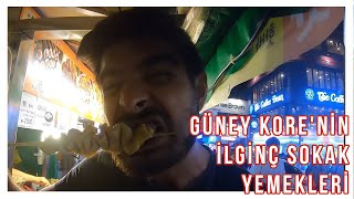 GÜNEY KORE'NİN İLGİNÇ SOKAK YEMEKLERİ!