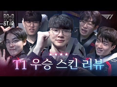 “스킨 수익 N빵 하지 말자 진짜로”