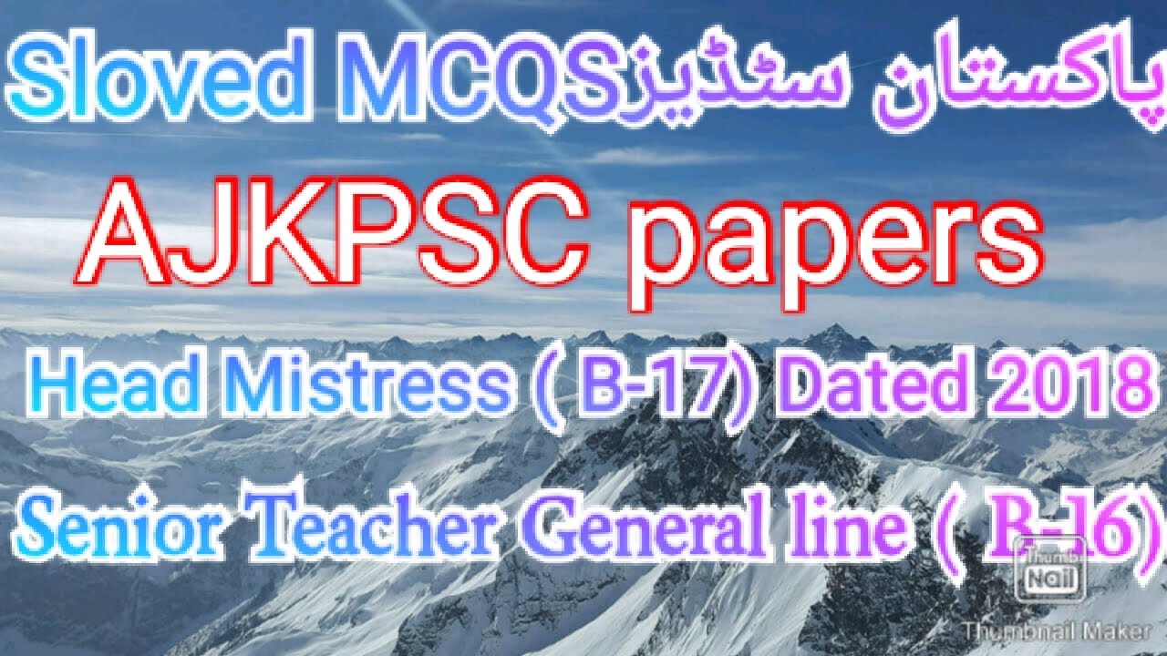 Sloved MCQS پاکستان سٹڈیز Head Mistress B-17 and Senior Teacher General line B-16 Dated 2018.
