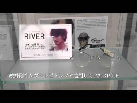 MODELS × JINS 綾野剛 俳優 綾野剛がドラマ“すべてがFになる”で着用 EFFFECTOR のRIVER