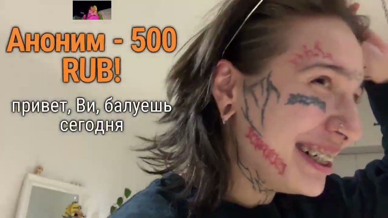 Стрим Виолетты Малышенко с Гречкой за 04.09