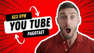 ФИКС YouTube 4K, а также Глубокая Очистка Памяти на Android!