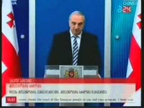 დავით დარახველიძის პრესკონფერენცია