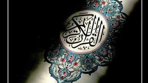 اية مؤثرة من سورة الزمر
