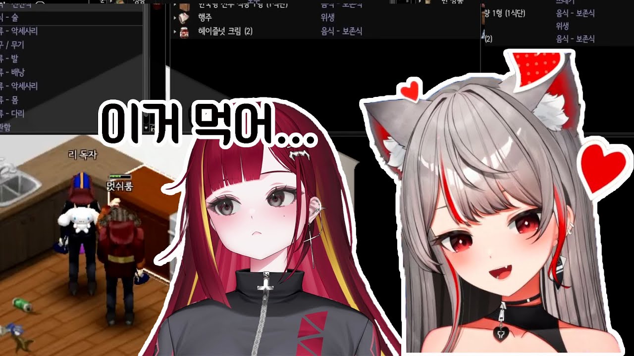 시로를 한 번에 꼬셔버린 리제