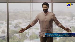 Pehli Barish Episode 28 Promo | Tonight at 8:00 PM  only on Har Pal Geo
