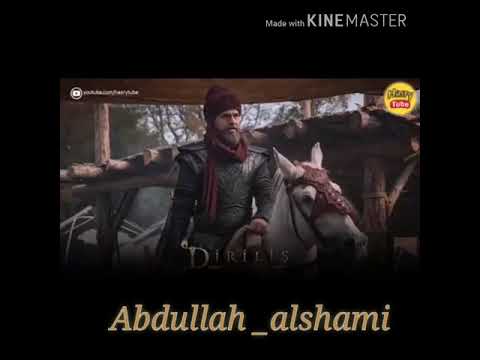 نغمة أرطغرل الجزء الخامس 2019 حماسية