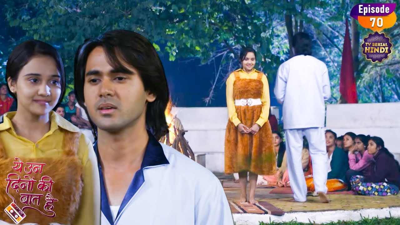 समीर ने सुनायी सबके सामने नैना के लिये रोमांटिक कविता | Yeh Un Dinon Ki Baat Hai EP 70 TvSerialHindi