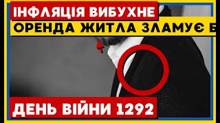 🔥 МАКАРЧУК РОЗКРИВАЄ: ІНФЛЯЦІЯ В УКРАЇНІ 12,3% НА СПОЖИВЧИЙ НАБІР – ЧОМУ ТАРИФИ НЕ ЗРОСТАЮТЬ І...