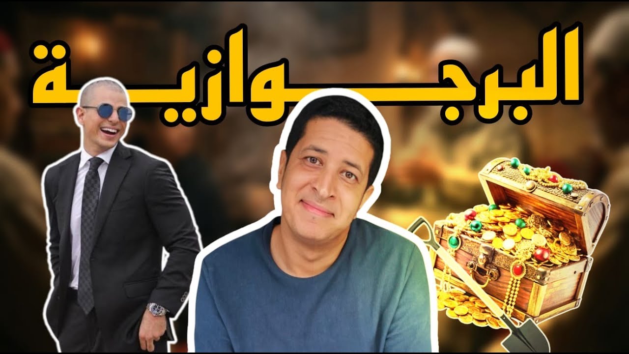 الكنز هو أمل الفقراء