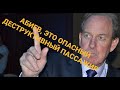 ПРЕЗИДЕНТ АВИАКОМПАНИИ AIR ASTANA - ПИТЕР ФОСТЕР, НАНЕС МОРАЛЬНЫЙ ВРЕД АБИЕВУ, НА 45000 000 ТЕНГЕ!!!