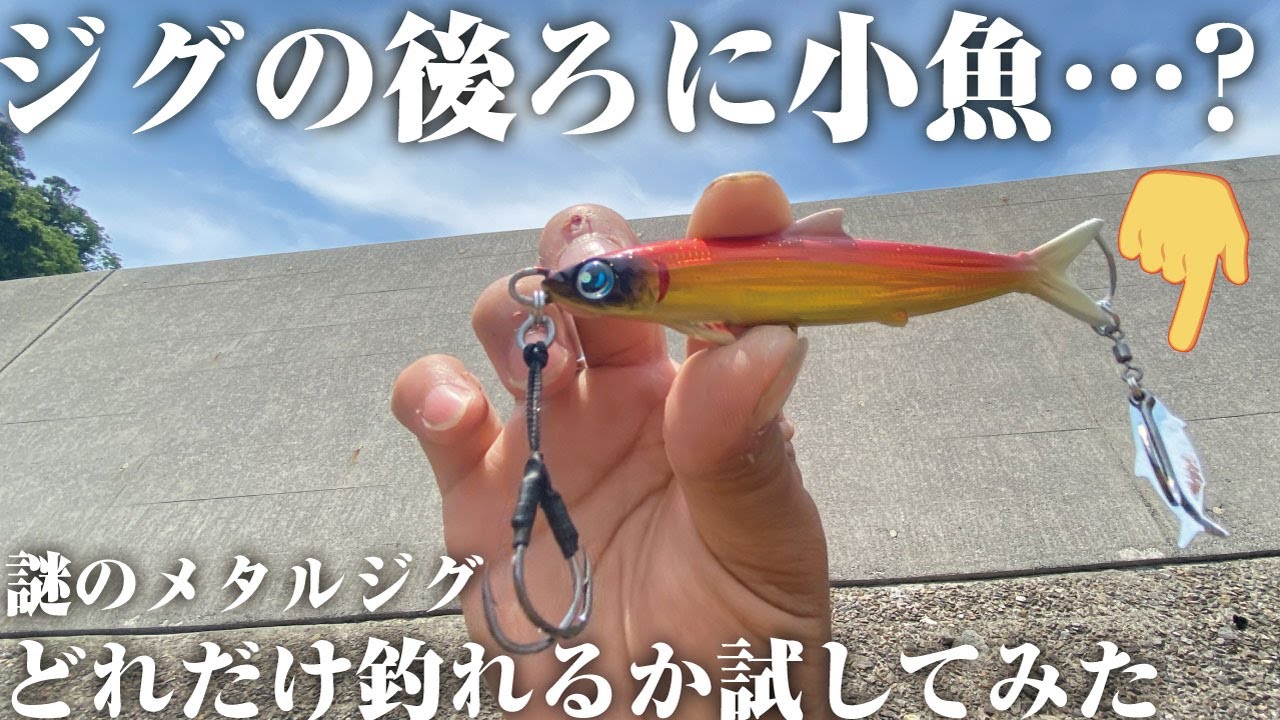 I was amazed at the movement, which I didn't expect from a metal