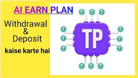 #Ai earn se kaise withdrawal & deposit karte hai 2025 #instant withdrawal &deposit #ai 