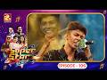 Super Star Senior Episode 106 | പേടി, ലയം, മധുരം