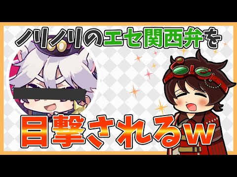 配信見ながらランクマは第五人格あるあるだけどまさかの人に見られていたＤさんｗ【伝説のDさん切り抜き】
