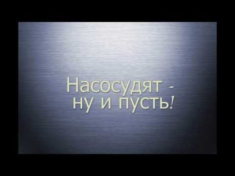 Стигмата - Кровавый (Шерстистый) Икран (misheard lyrics)