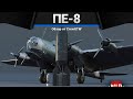 Пе-8 ВЗОРВИ МИР в WAr Thunder