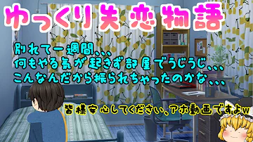 Download 失恋 ポエム イラスト Mp4 Mp3
