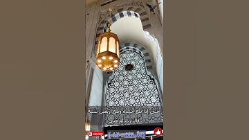 اسلام صبحى | سورة الاحقاف , آية 15 | تلاوة رائعة . #لايك #اسلام_صبحي #راحة_نفسية .