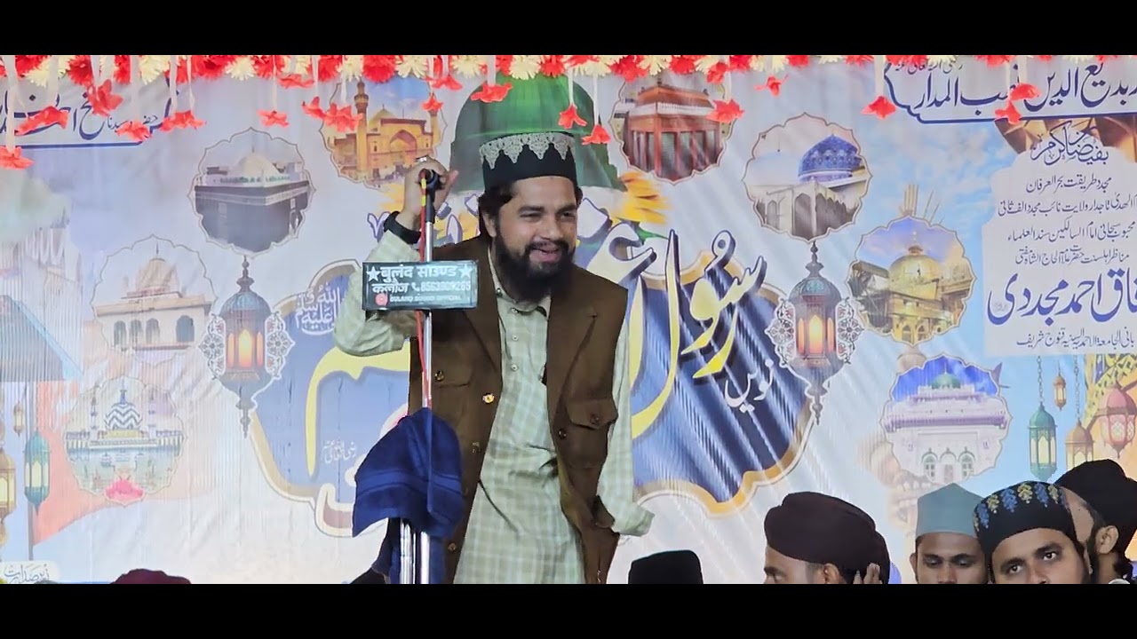 उनकी निंगाह नाज से क्या क्या बदल गया new kalam 2025 zakir ismaily bahraichi हंगामा कर दिया मजमे में 