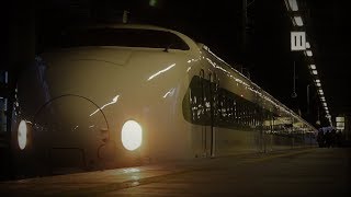 200系[新ニシK47編成] 長岡駅 発車