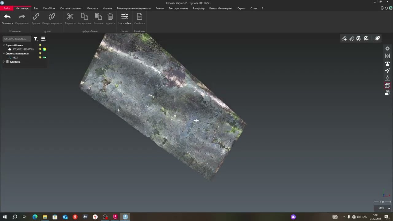 Быстрый способ определения координат и диаметров стволов деревьев