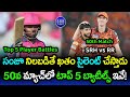 Srh vs rr top 5 player battles  50th match rr vs srh player comparison  gbb sports