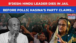 Bangladesh Sheikh Hasinas Hindu Aide Dies In Jail Awami League Raises Suion Ahead Of Polls