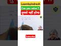 Subscribe#physicswallah #pw #motivation #upsc #neet #aspirants #ssc #study #ssccgl #inspector #maths