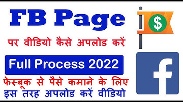 How to upload videos on Facebook page - Facebook creator studio video upload | fb page video upload