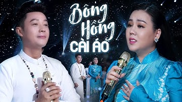 Bông Hồng Cài Áo - Tăng Thiện Ân ft Lưu Ánh Loan | Tuyệt Phẩm Gửi Tặng Bậc Sinh Thành Ngày Vu Lan