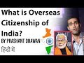 What is Overseas Citizenship of India? Current Affairs 2019