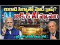 PM Modi & Lula da Silva Clash ? BRICS, Minerals & AI Future | India vs Brazil | 99TV International