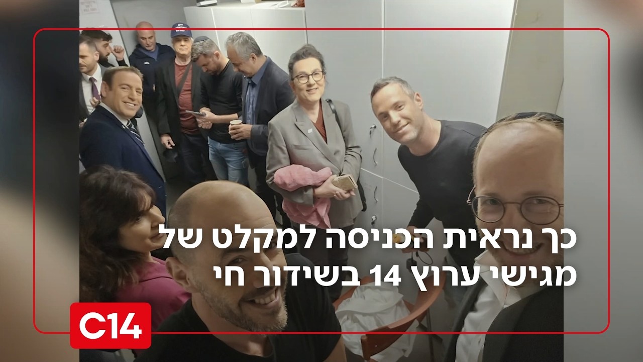 הפטריוטים בממ