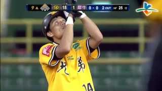 20130712 CPBL 象 VS 犀牛 9上 王勝偉追平紀錄單場5支, 2分打點, 18:1