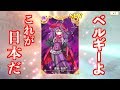 ベルギーでガチャ禁止。日本で引きまくれ！【更紗帆奈ピックアップガチャ】【マギレコ】