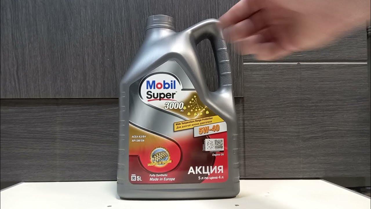 Mobil advanced full synthetic 5w40. Mobil 1 5w40 super 3000. Mobil 5w40 super 3000 7 литров. Mobil super 3000 5w-40. Mobil super 3000 5w-40.