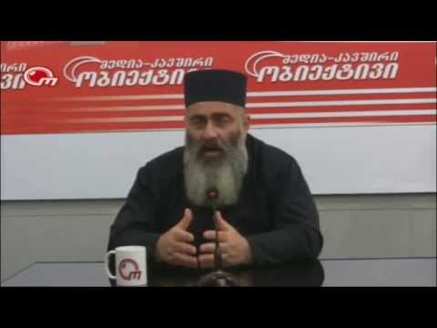 როგორ გავახაროთ სხვა ჩვენი ცხოვრებით