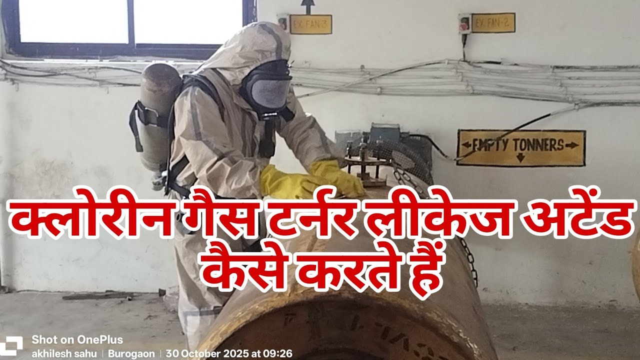 Chlorine gas Turner leakage attend kaise karte hain? 