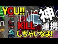 【Among Us】相方(先端恐怖症さん)の動きの合図だけで神連携！【#アマングアス #AmongUs #宇宙人狼 攻略 ガチ考察 日本語 実況解説 立ち回り インポスターの動き】