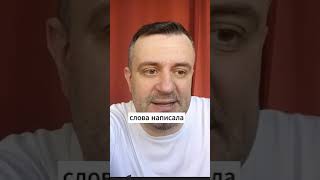 «Батько наш Бандера» разбор текста    вы припухните