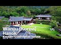 Korean traditional house,  Wanju hanok | Healing meditation | 완주여행, 소양고택