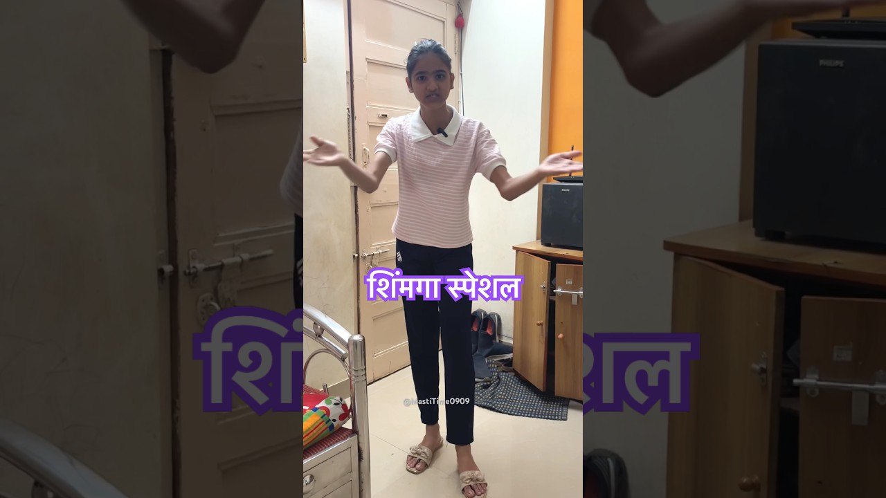 Shimga Special 😂🤣 | आम्ही कोकणकर  