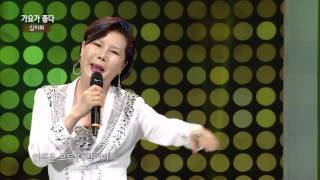 가수 김미화-대박이야 가요가 좋다 시즌2 119회
