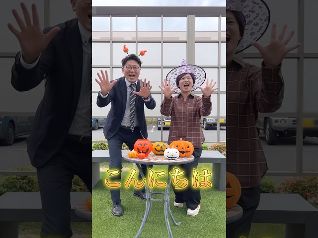 かぼちゃの重さ当てクイズNEW!